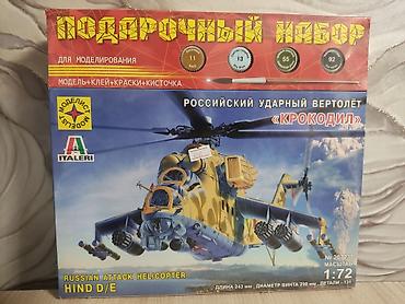 launch pad9: Подарочный набор для моделирования: российский ударный вертолет — 1