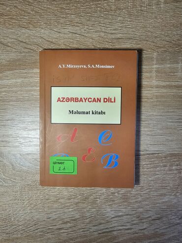 мсо по математике 6 класс азербайджан: Azərbaycan dilindən qrammatika kitabı Elmlər m/s'na çatdırılma