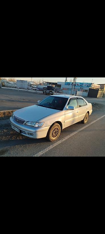premio: Toyota Corona: 1998 г., 1.8 л, Автомат, Бензин, Седан — 1