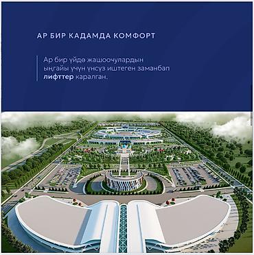 Продажа квартир: 1 комната, 49 м², Элитка, 5 этаж, Готовая ПСО (под самоотделку) — 10