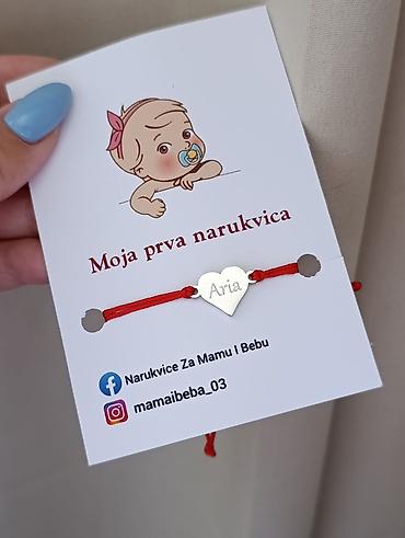 prada duks: Personalizovana bebina narukvica – “Moja prva narukvica” - Delikatna — 2
