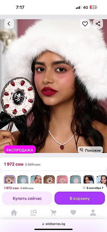 Декор и интерьер: Ручное зеркало Flower Knows Strawberry Cupid. НОВОЕ с защитной пленкой — 3