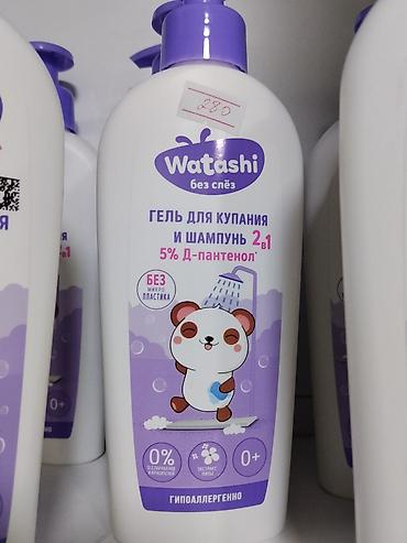 magic glip: Watashi «Без слёз» — детский гель для купания и шампунь 2 в 1 — 1