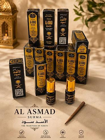 комтер: AL ASMAD SURMA — традиционная натуральная сурьма для глаз - — 1