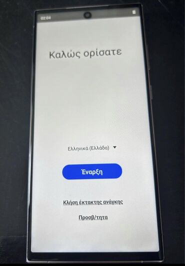 samsung galaxy: 16 GB OZU