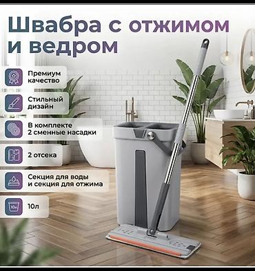 teh: Швабра с отжимом 12 л — уборка за 10 минут без грязных рук Надоело — 2