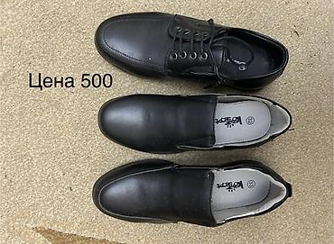 Верхняя одежда: РАСПРОДАЮ подростковую и детскую НОВУЮ обувь. Цены намного ниже — 21