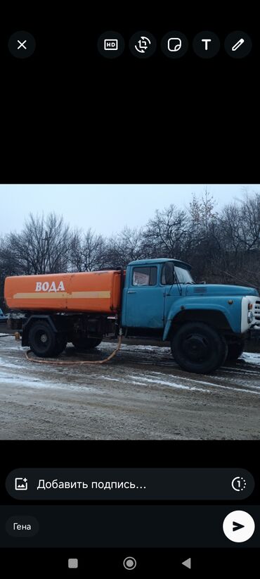 Курьерская доставка: Суу ташуу кызматы 7 тонна Ош шаары боюнча Доставка воды 7 тонны по — 2