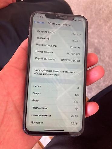 montech sky two: IPhone Xs, 64 ГБ Характеристики и детали: - Модель: iPhone Xs (номер — 1
