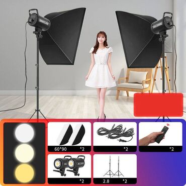 студийное световое оборудование: Комплект студийного освящения, который представляет собой двухцветное