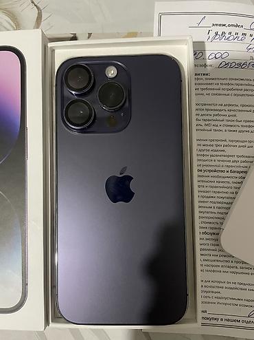 Срочно продаю айфон 14pro 💜 цвет Память 256 гб В идеальном состоянии