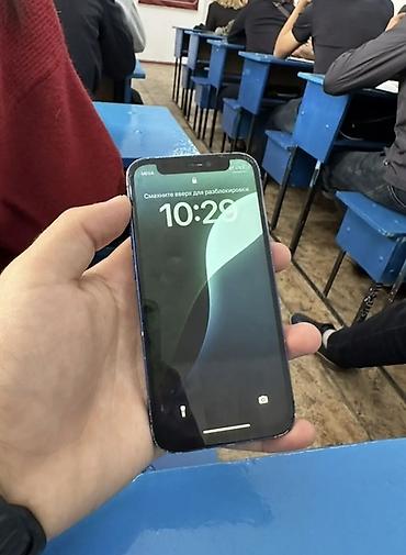 беш сары телефоны: IPhone 12 mini, Б/у, 128 ГБ, Синий, 76 % — 2