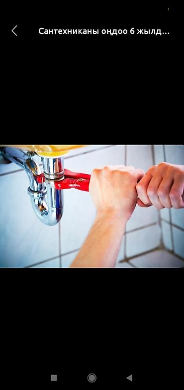 Электрики: Электрик | Электромонтажные работы Больше 6 лет опыта at lalafo.kg — 4 Электрики: Электрик | Электромонтажные работы Больше 6 лет опыта — 4