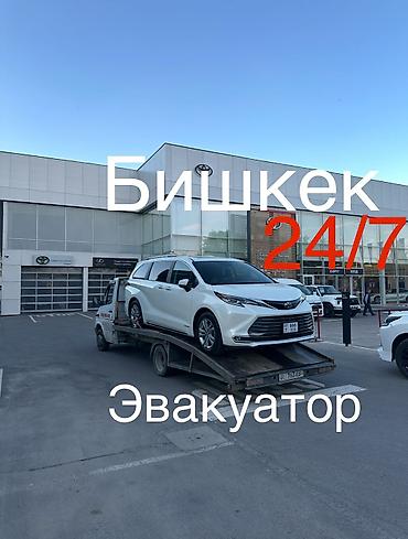 385 55: С жёсткой сцепкой, С ломаной платформой, С лебедкой — 1