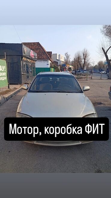 Kia: Kia Spectra: 2007 г., 1.5 л, Вариатор, Бензин, Седан