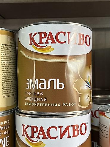 покрасить: Эмаль алкидная КРАСИВО ПФ-266 для внутренних работ. Характеристики: - — 1