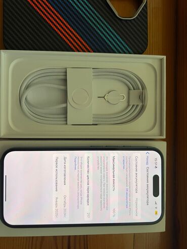 сотовый телефон fly ff178: IPhone 16, 128 GB, Zəmanət, Barmaq izi, Simsiz şarj