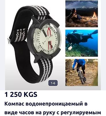 Другое для охоты и рыбалки: Охотничий мини красный точечный лазерный прицел для пистолета — 31