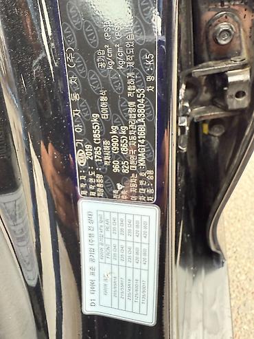 Kia: Kia K5: 2019 г., 2 л, Автомат, Газ, Седан — 14