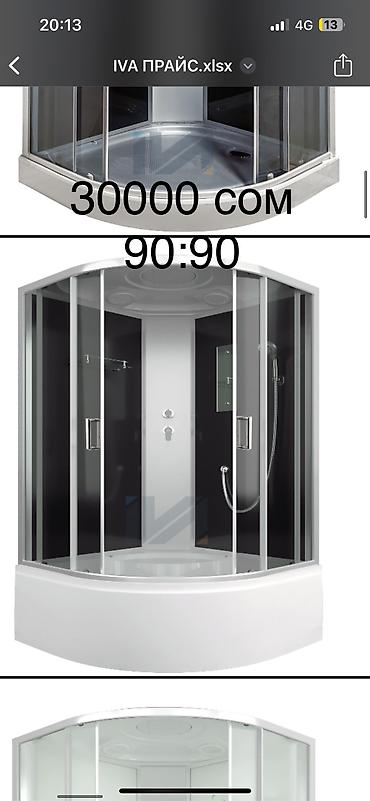 Душевые кабины: Душевая кабина Полукруглая — 11