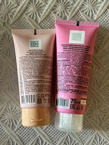 Gözəllik və sağlamlıq: Kosmetik dəst, 6 məhsul, Yeni — 3