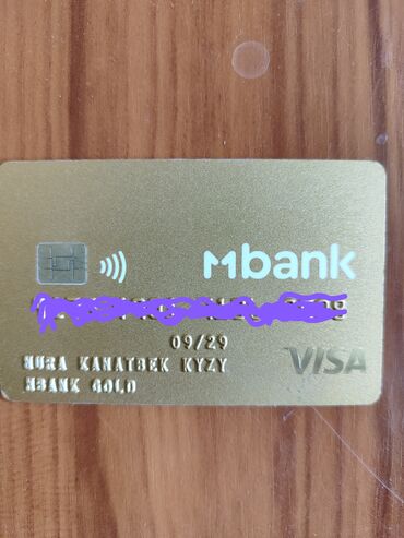 бюре находок: Найдена (городок Строителей) банковская карта Mbank Нура Канатбек