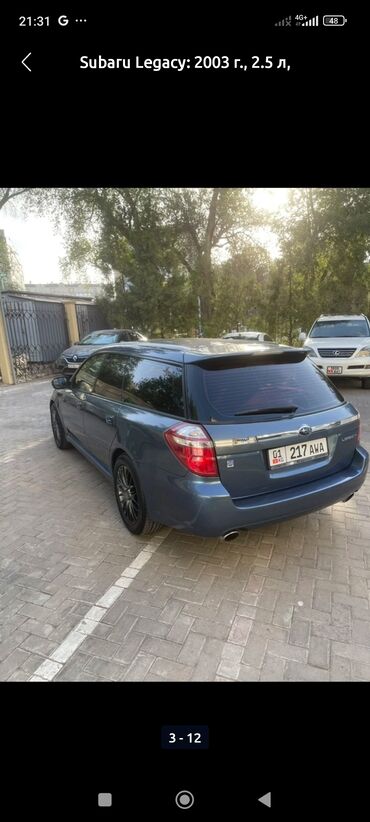 крыша на камри: Subaru Legacy: 2003 г., 2.5 л, Типтроник, Бензин, Универсал