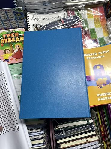 Канцтовары: Набор для офиса и школы: бумага А4, степлер и синяя папка 1) Бумага — 4