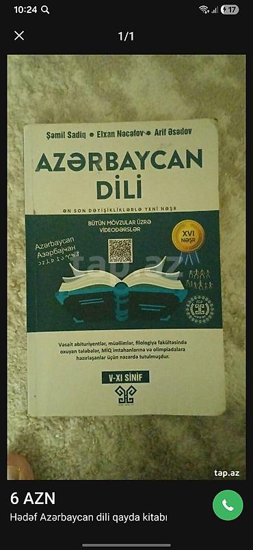 Məhsul: “Azərbaycan dili” qayda kitabı – Hədəf Nəşrləri (V–XI sinif)