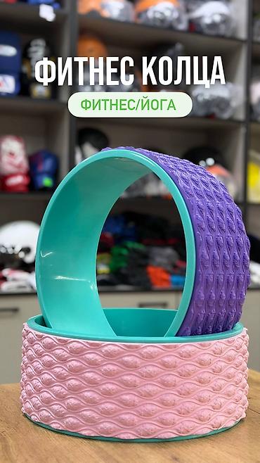 ражгар: Кольцо
Кольца для йоги — 1