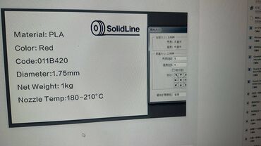 Digər istehsal avadanlığı: *🎯 3D Printer Filamentləri Satışı | Sertifikatlı & Yüksək — 5