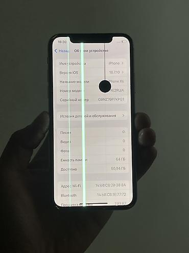 IPhone Xs, Б/у, 64 ГБ, Белый, 100 %