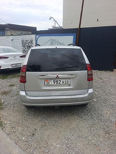 мицубиси спэйс стар: Mitsubishi Space Star: 2002 г., 1.6 л, Механика, Бензин, Универсал — 5