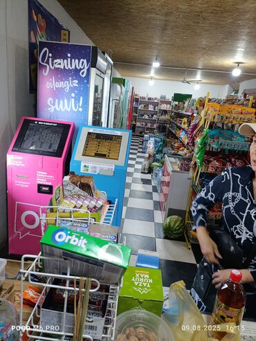 оборудование для перчаток: Сдается раскрученный бизнес!