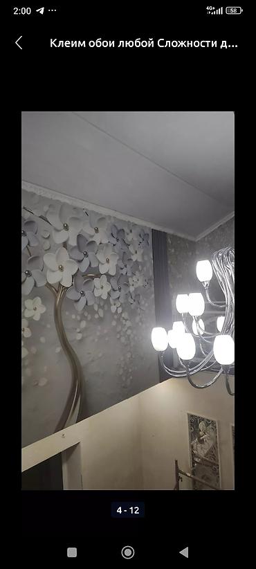 Поклейка обоев: Поклейка обоев любой сложности - Профессиональный монтаж обоев — 4