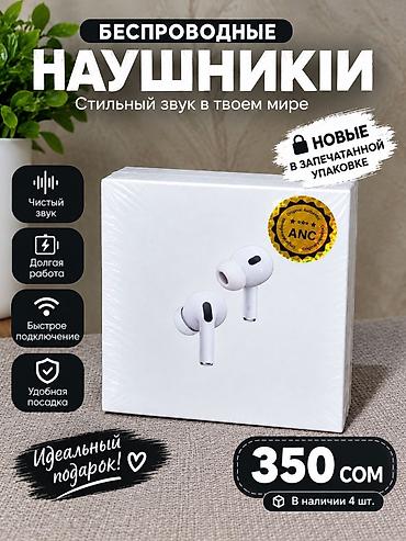моющий пылесос вертикальный: Беспроводные наушники с ANC в запечатанной упаковке. Подойдут для — 1