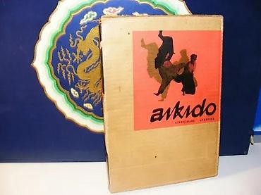 gitare cene: AIKIDO BY KISSHOMARU UYESHIBAjapan 1969tvrd povezzaštitna — 3