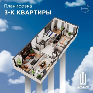 сдаётся квартира однокомнатная: 3 комнаты, 101 м², Элитка, 9 этаж, ПСО (под самоотделку)