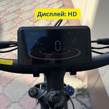 Электровелосипеды: Электровелосипед, Новый — 9