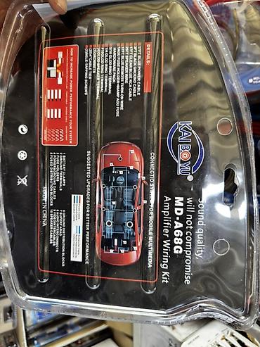 argb controller: Комплект проводки для автомобильного усилителя KAI BO YI MD-A68G (8GA) — 2