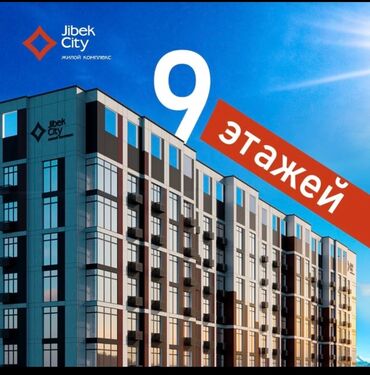 Продажа квартир: 1 комната, 48 м², 108 серия, 2 этаж, ПСО (под самоотделку)