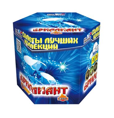 светодиодная гирлянда бишкек: Салюты и фейерверки в Бишкеке! Пиротехническая компания "ПироМаг"
