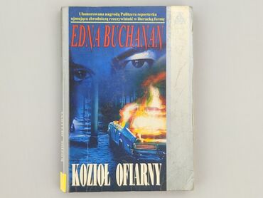 Книга, жанр - Роман, стан - Дуже гарний