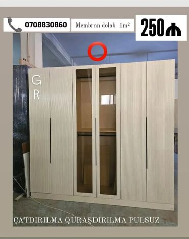 divar skaflari: Новый, Гардеробный шкаф