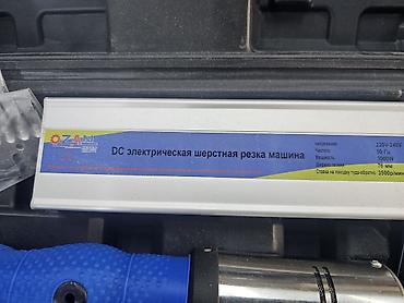 ит бекер берем: Машинка для стрижки овец DECO DCK1000 в кейсе Профессиональная — 2