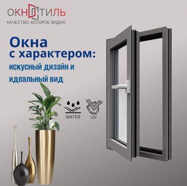 ворота для гаража рулонные: Металлопластиковые окна на заказ, Витражные, Мансардные, Панорамные, Бесплатная установка