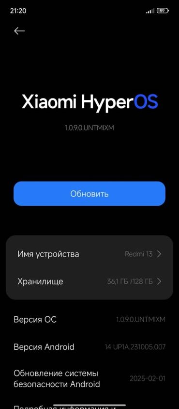 продаю связи с переездом: Xiaomi, 13, Жаңы, 128 ГБ, түсү - Кара, 2 SIM