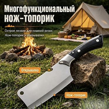 нож штык: Походный набор выживания 4в1 Universal Tool Купить в Бишкеке — 5