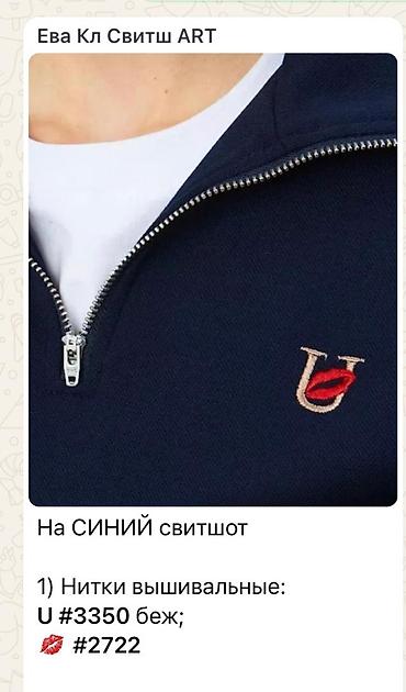 Вышивка: Вышивка любой сложности за короткий срок. мы готовы к сотрудничеству — 7