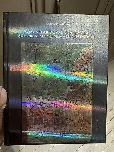 tar: Kitablar toplusu - Azərbaycan Milli Ensiklopediyası – 1–7-ci cildlər — 2